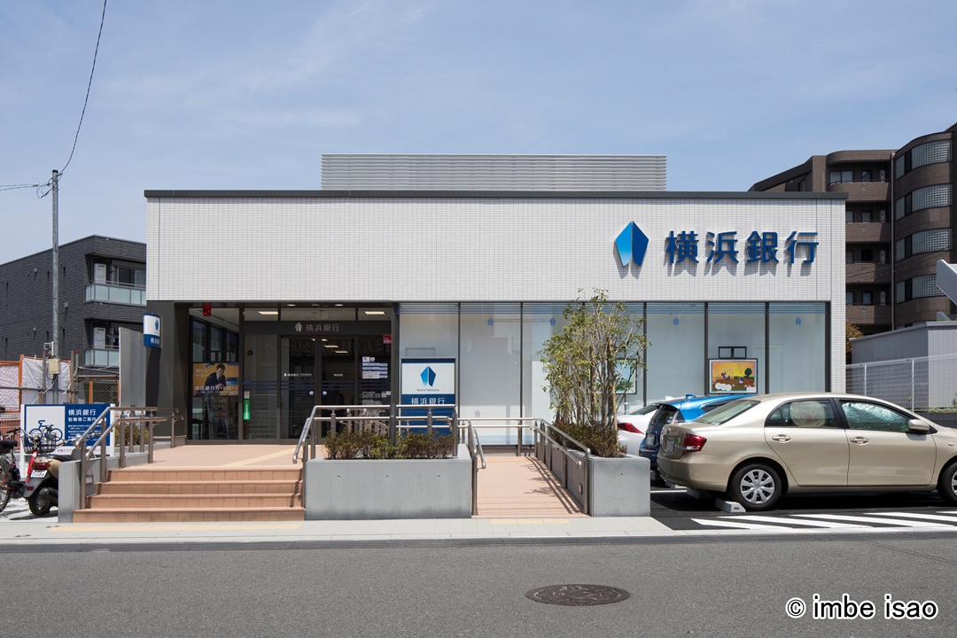 横浜銀行柿生支店 - 画像3