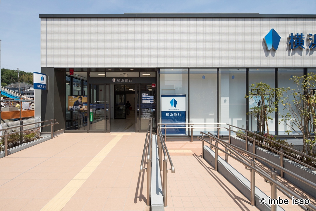 横浜銀行柿生支店 - 画像4