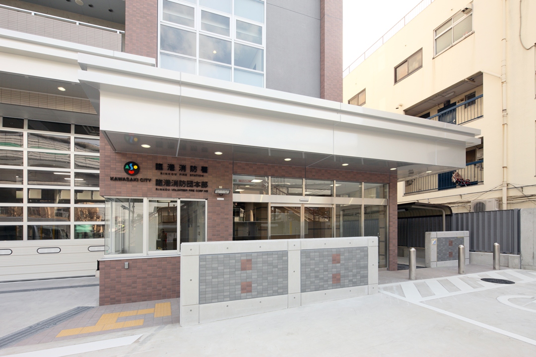 川崎臨港消防署 - 画像4